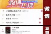 在线国产久,探索中国科技产业的创新与崛起